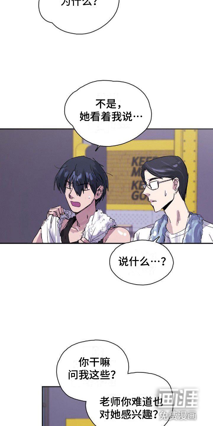 第21章：烦恼