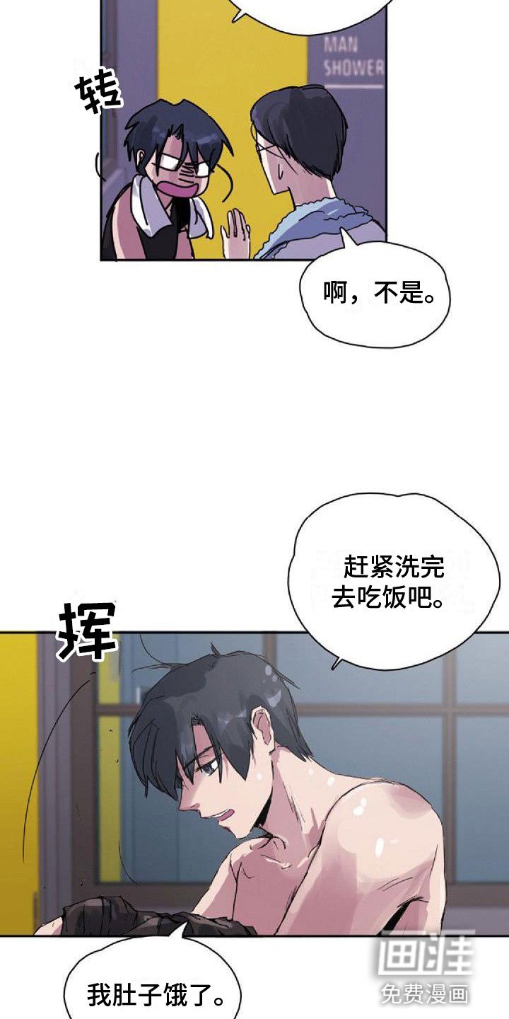第21章：烦恼