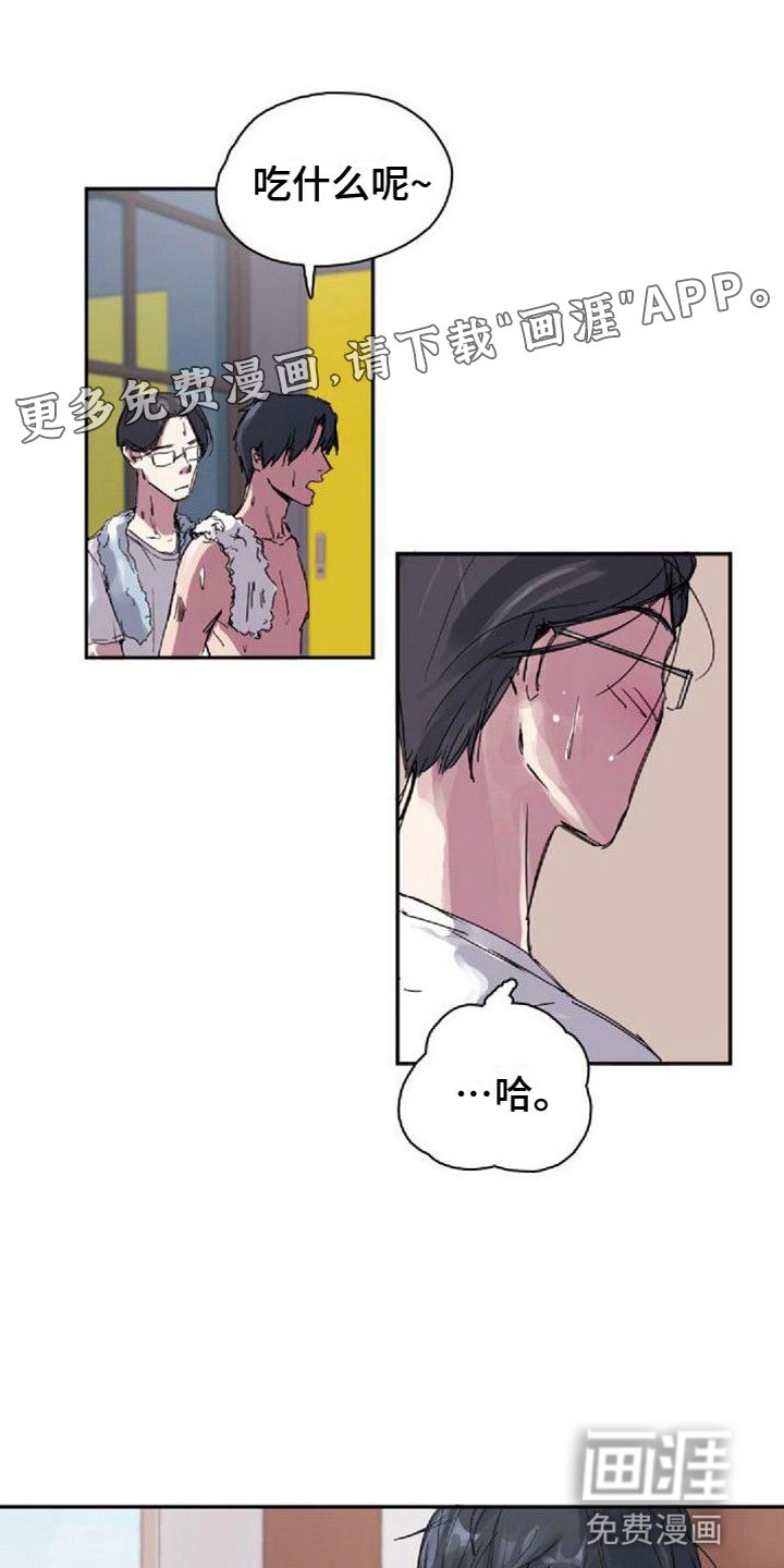 第22章：邀请