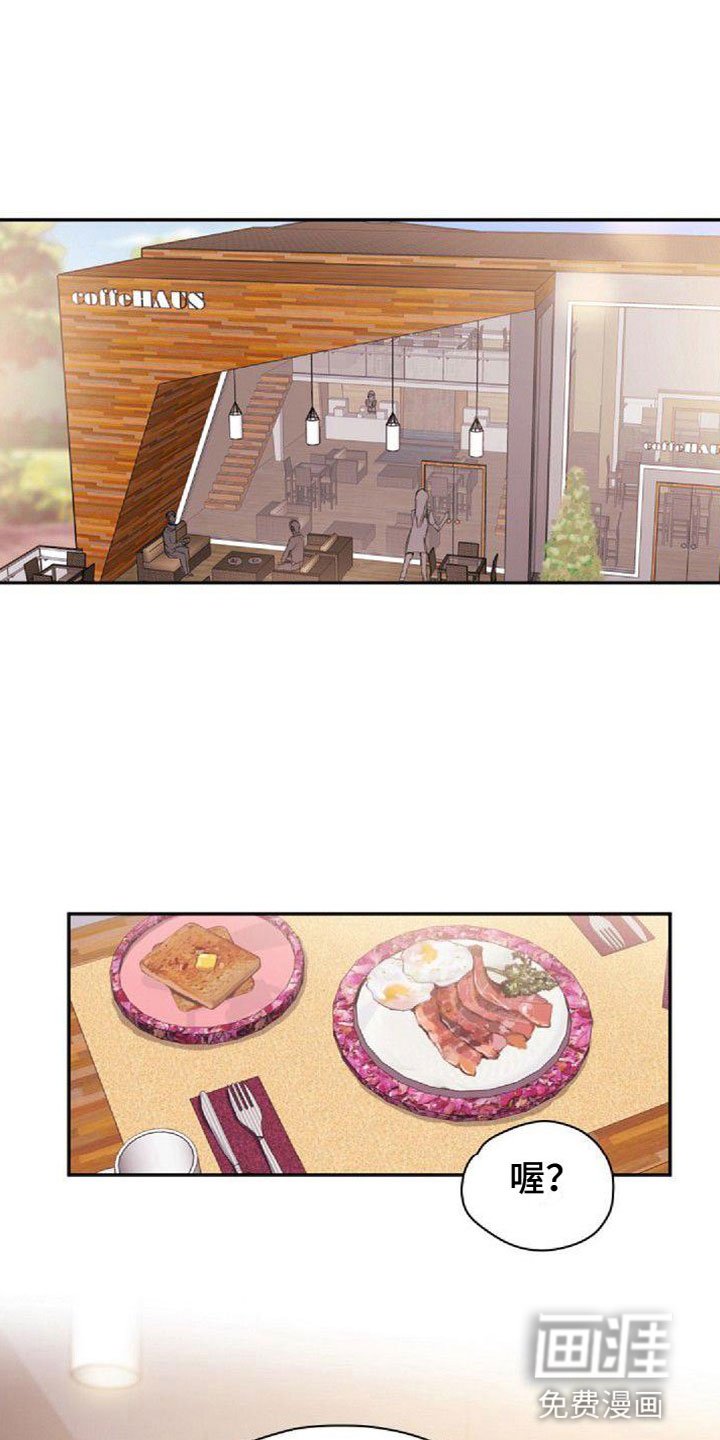 第22章：邀请