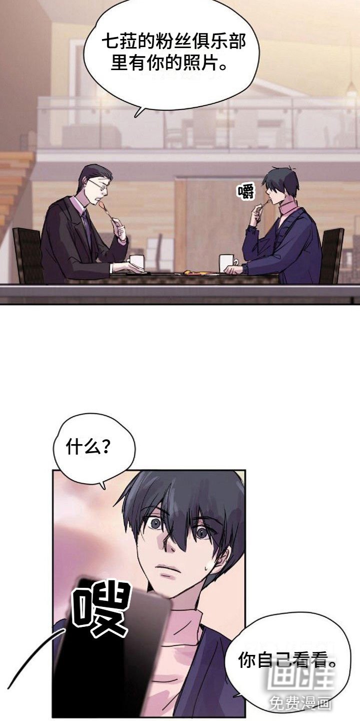 第22章：邀请