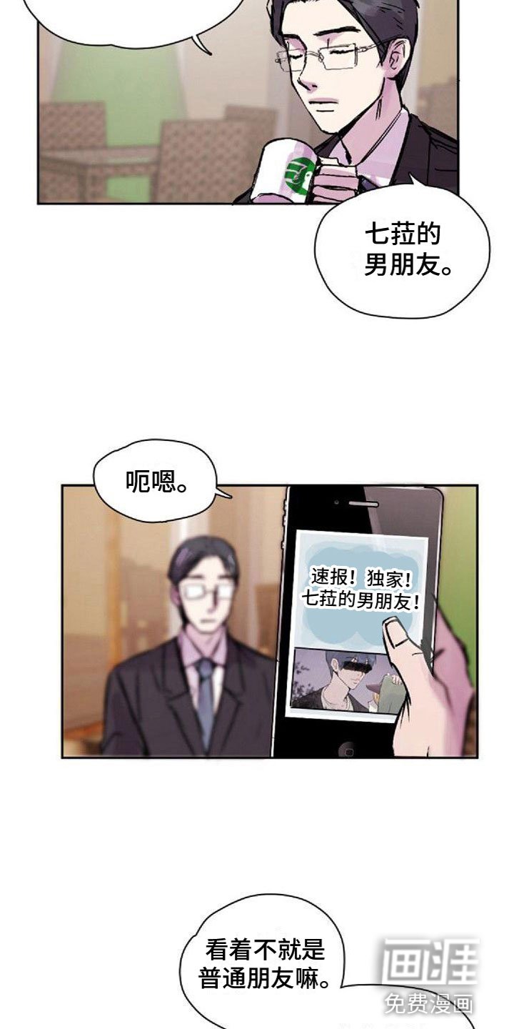 第22章：邀请