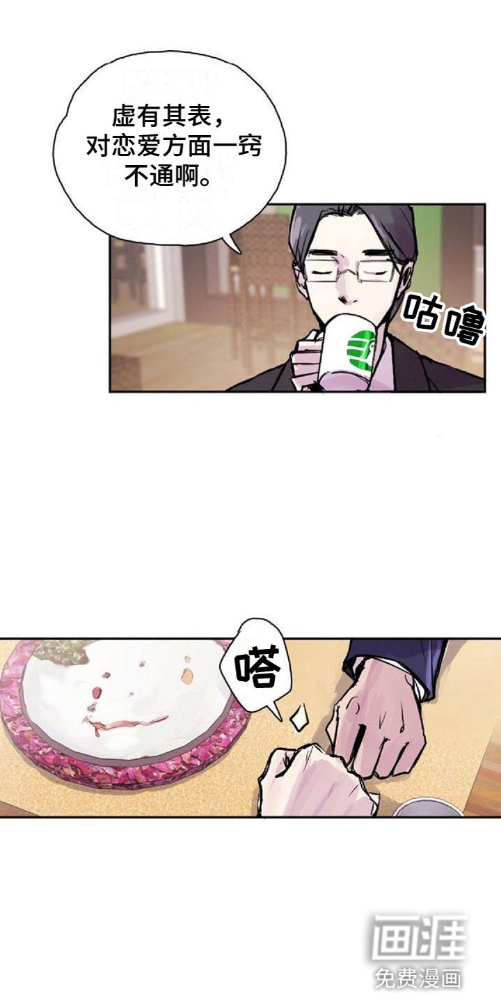 第22章：邀请