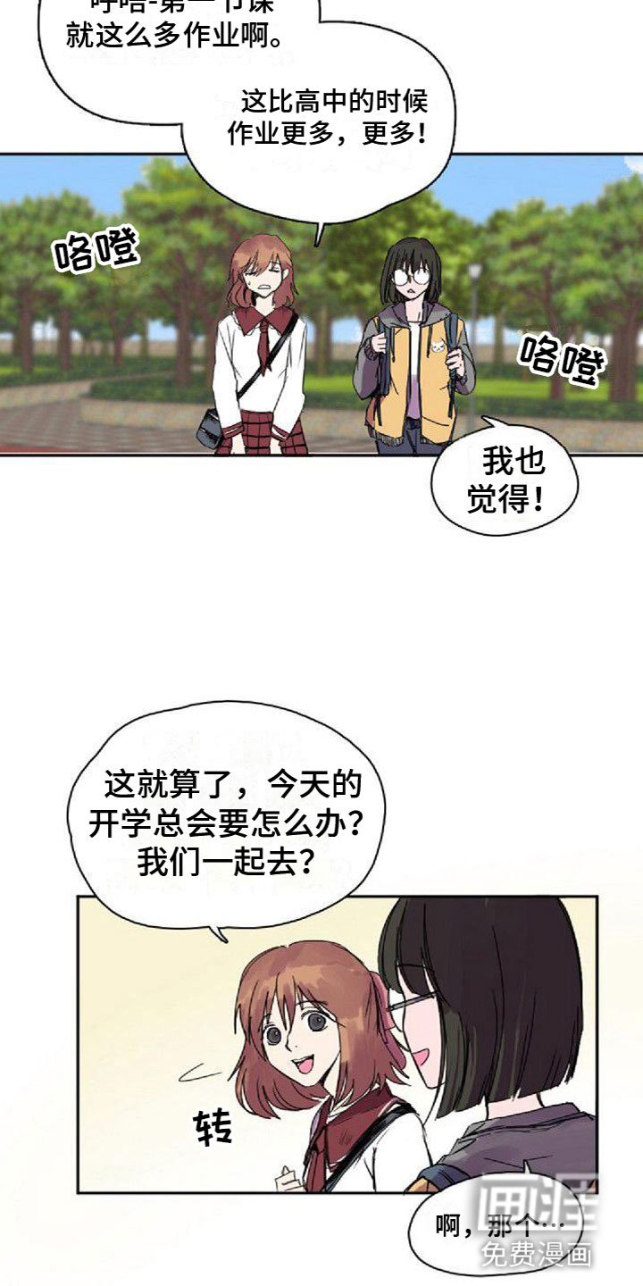 第22章：邀请