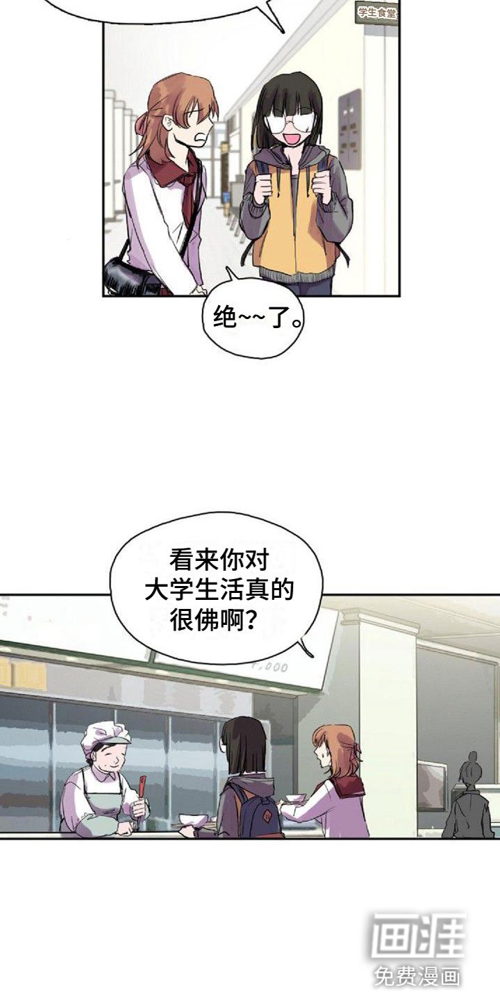 第22章：邀请