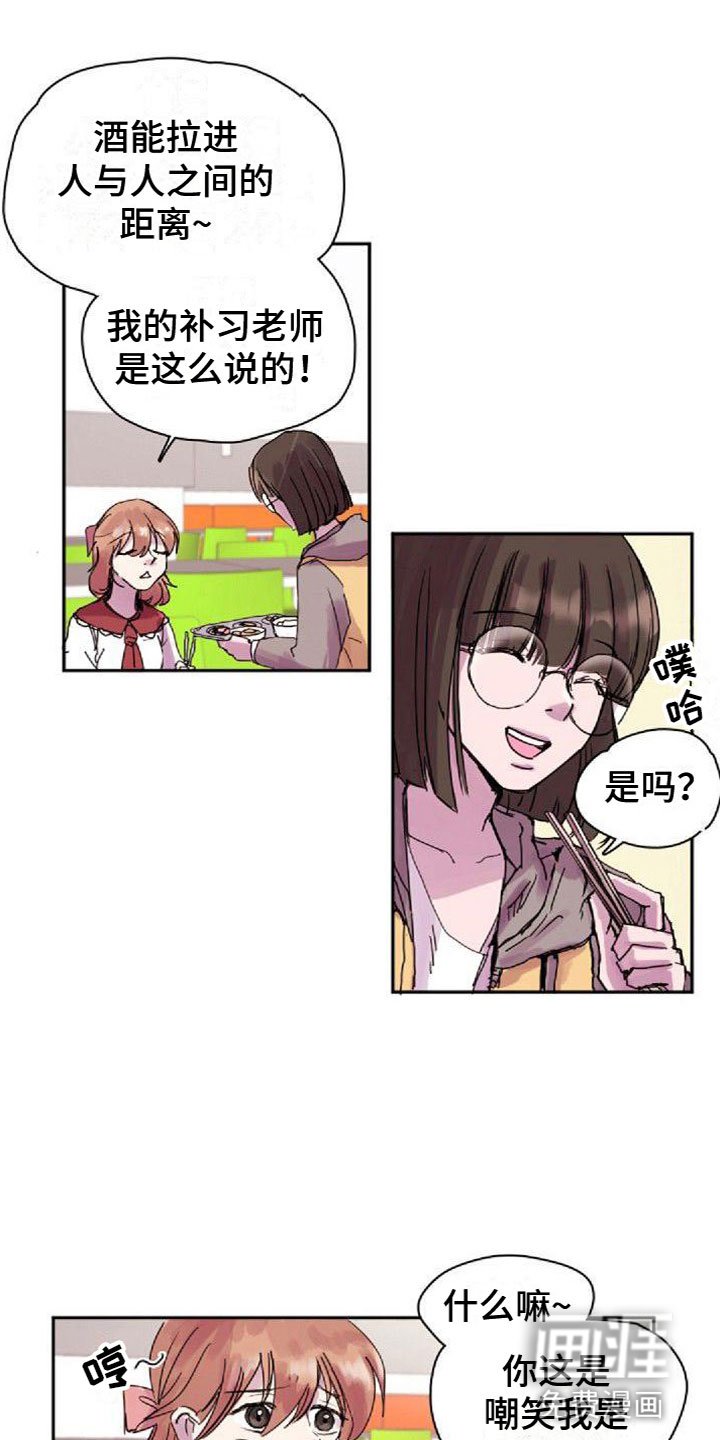 第22章：邀请
