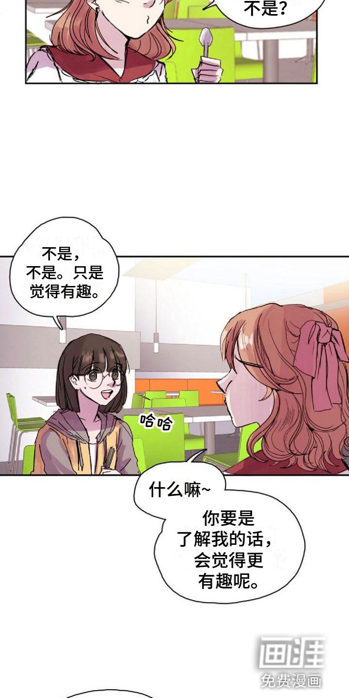 第22章：邀请
