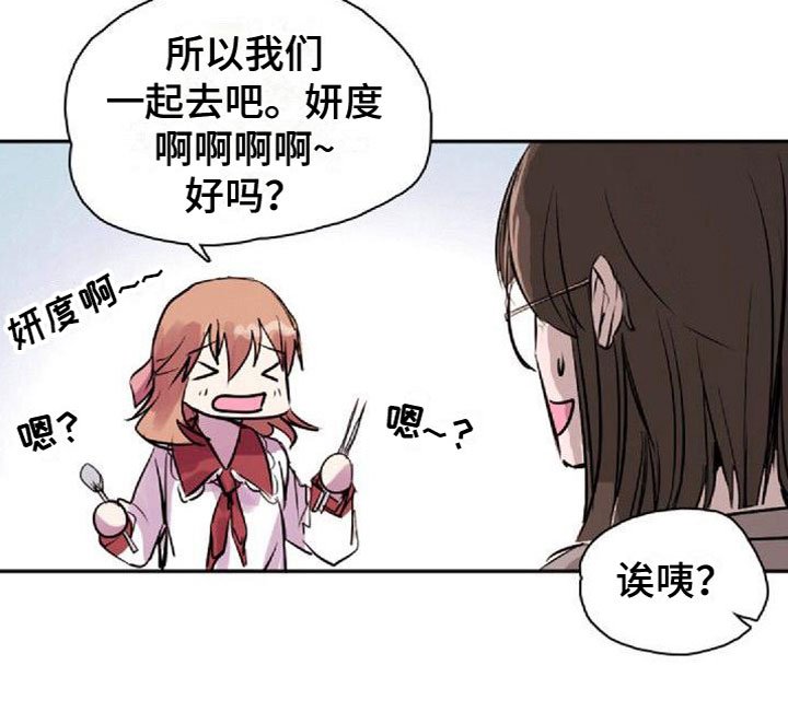 第22章：邀请