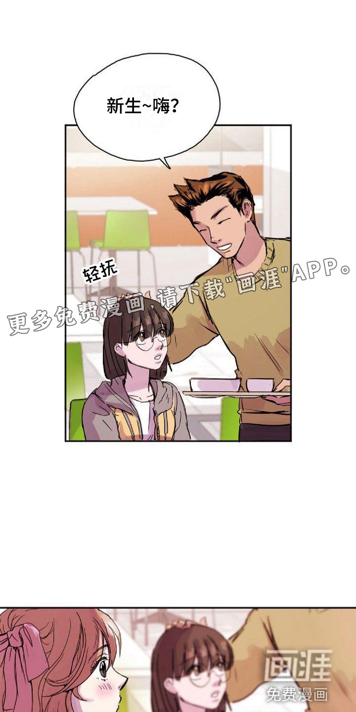 第23章：总会