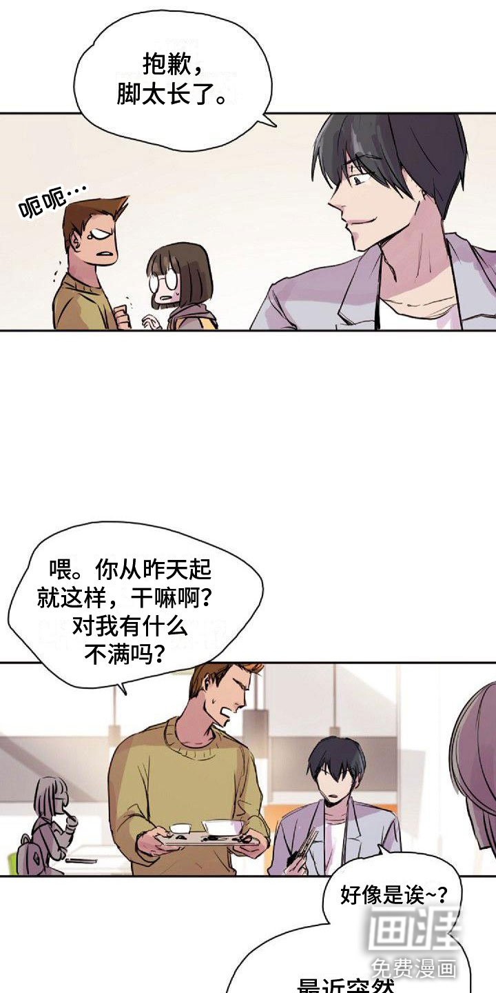 第23章：总会