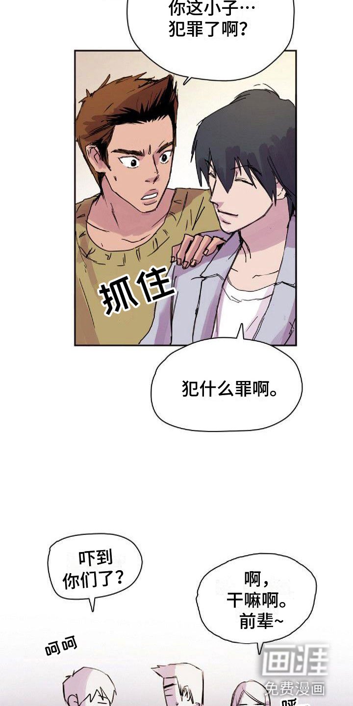 第23章：总会
