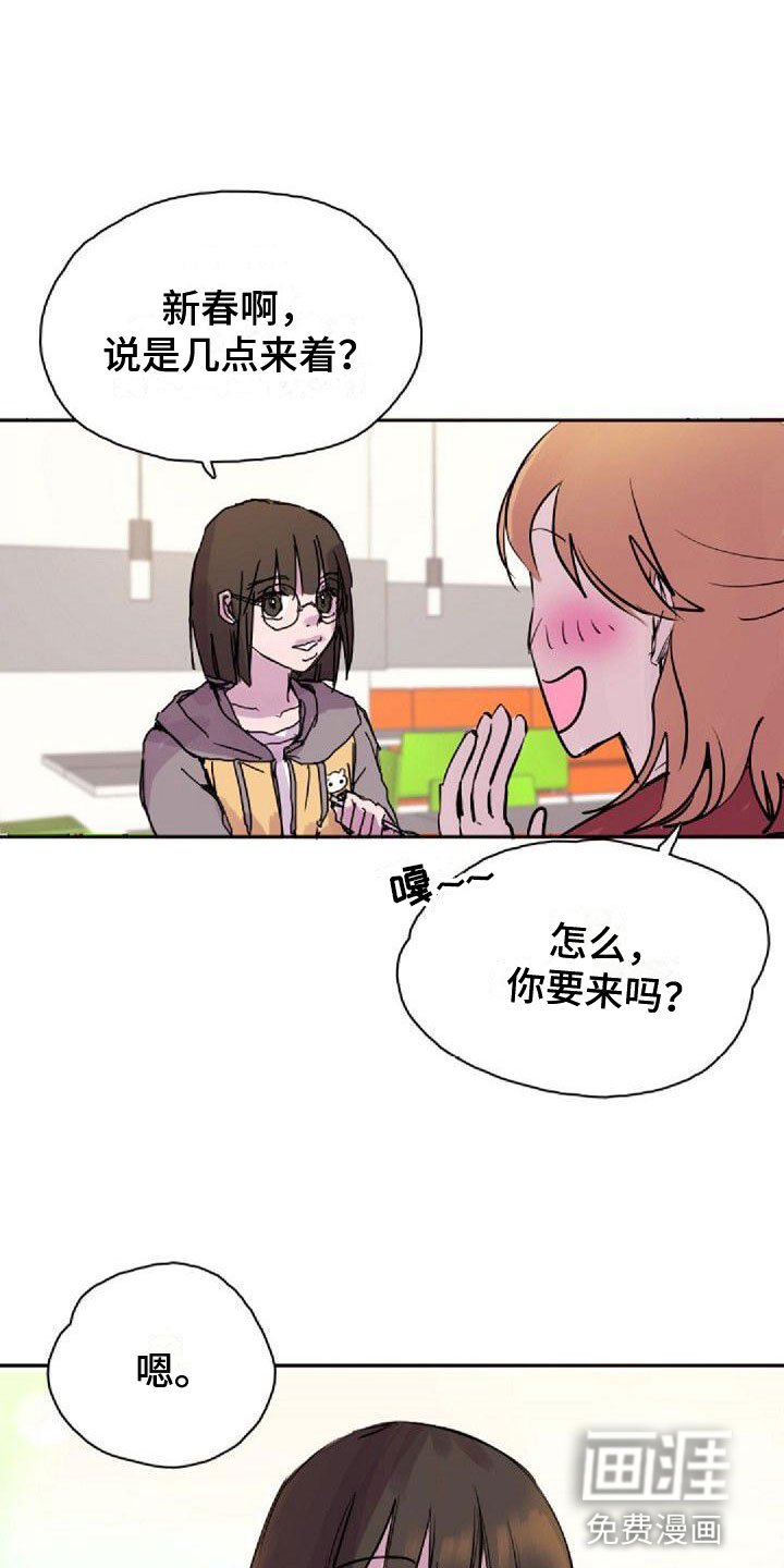 第23章：总会