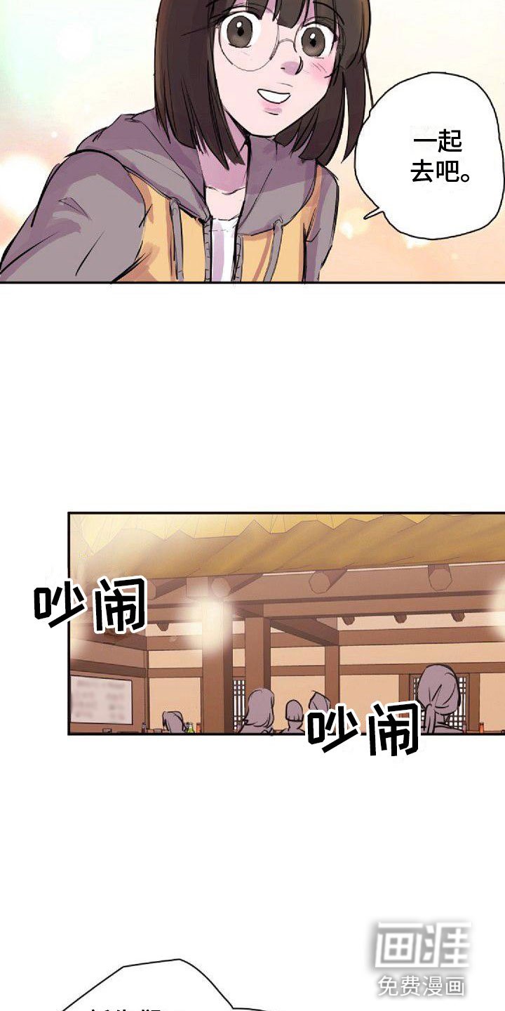第23章：总会