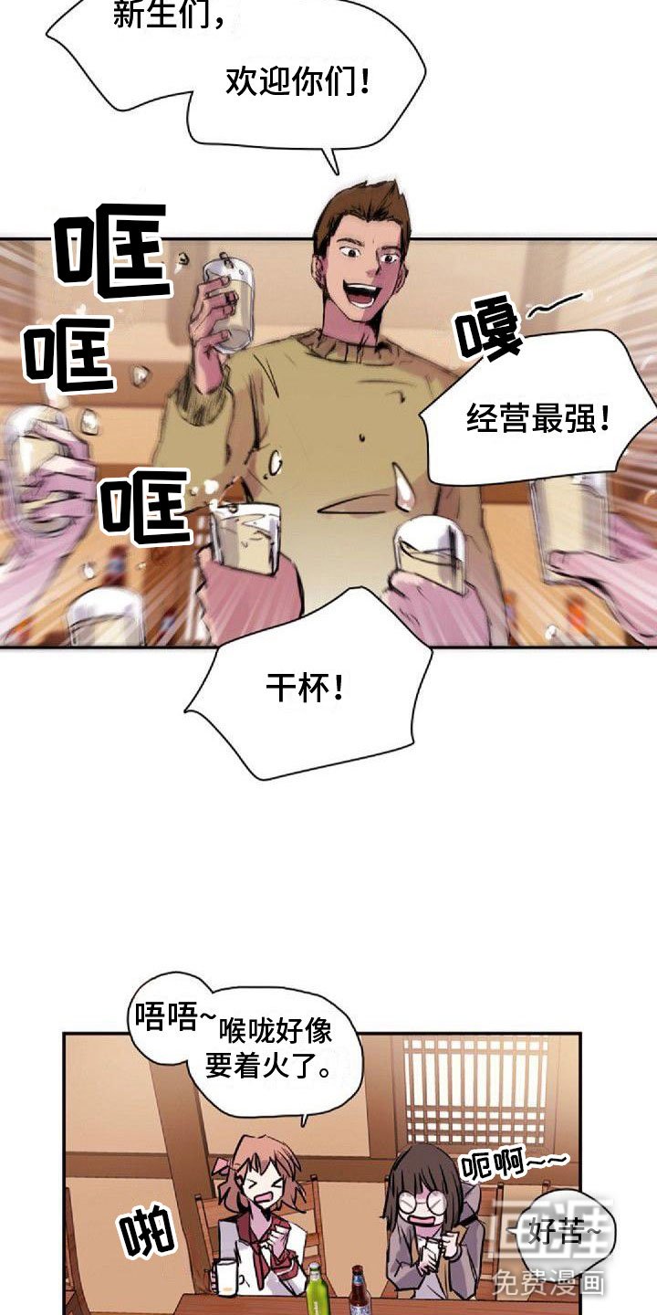 第23章：总会