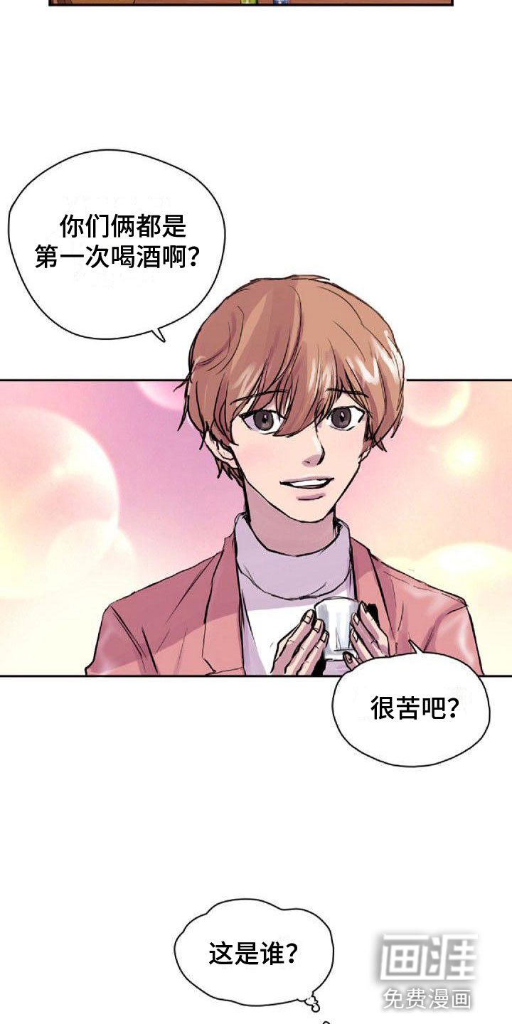 第23章：总会