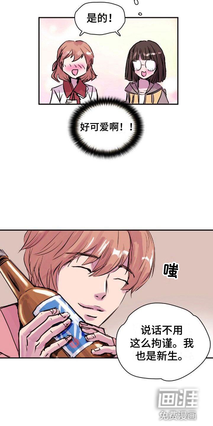 第23章：总会