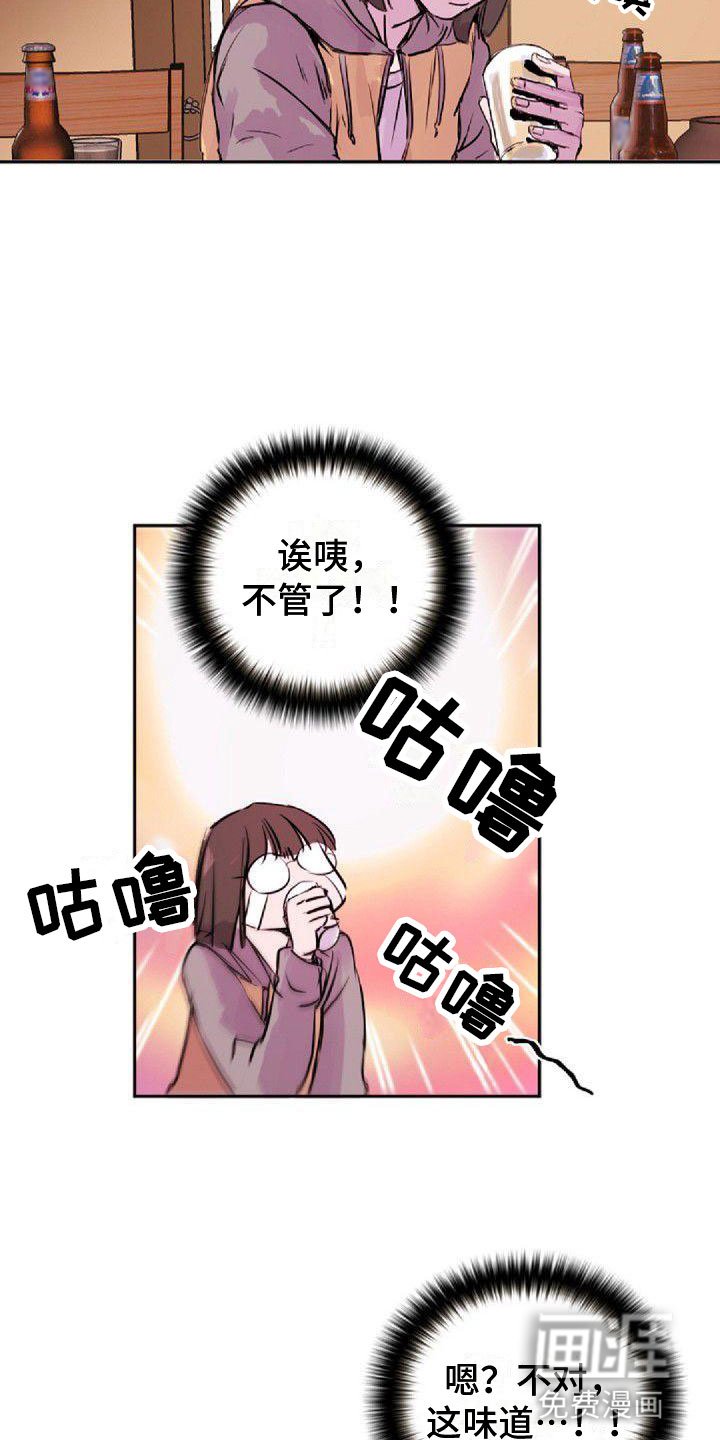 第23章：总会
