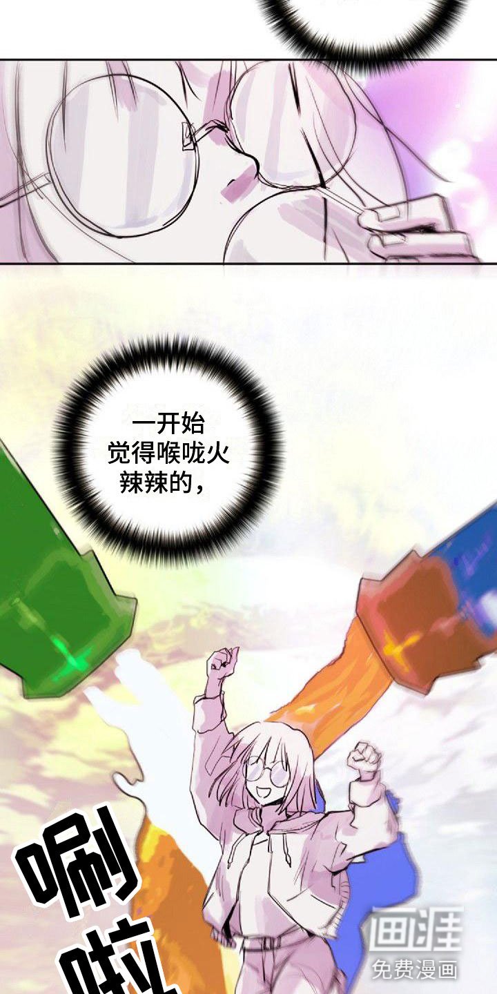 第23章：总会