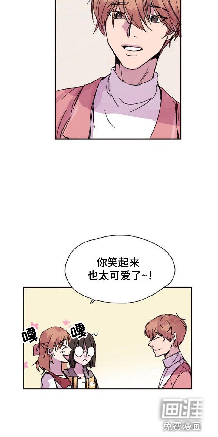 第24章：喝醉