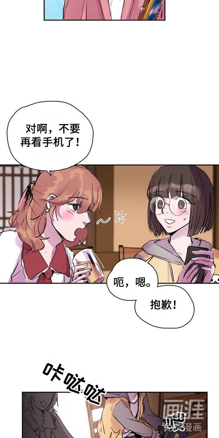 第24章：喝醉