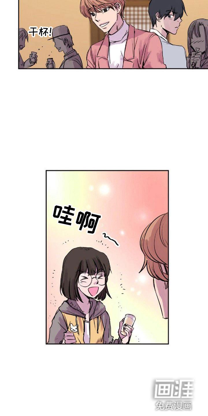 第24章：喝醉