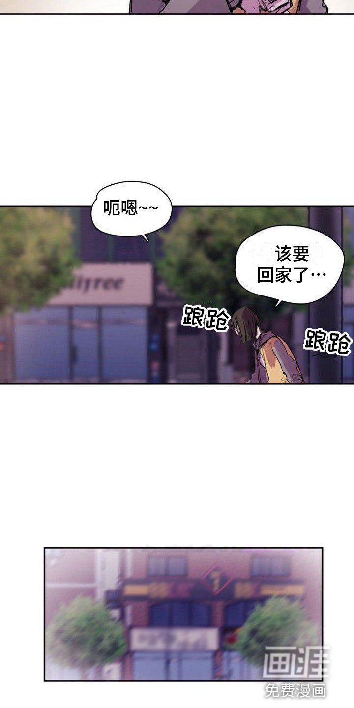 第25章：重新教我