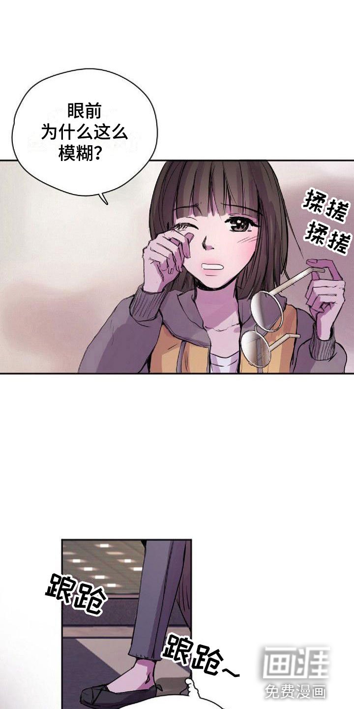 第25章：重新教我