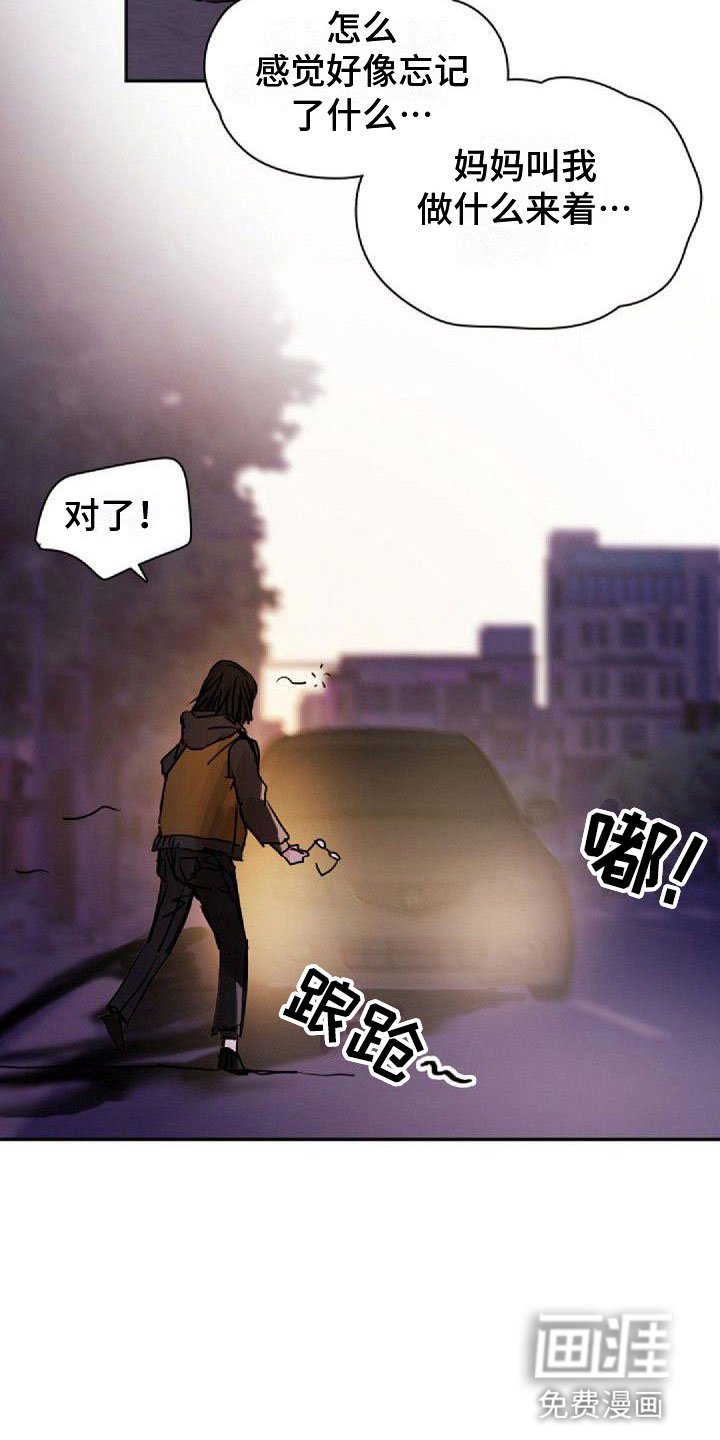 第25章：重新教我