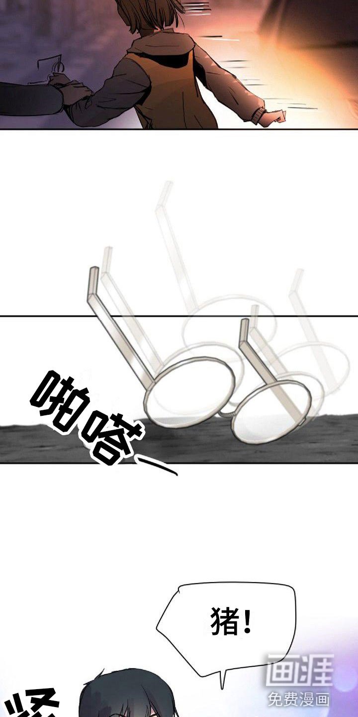 第25章：重新教我