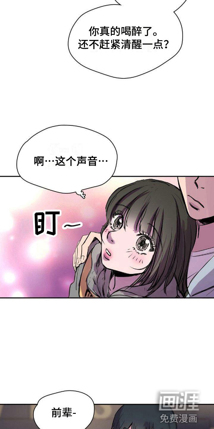第25章：重新教我