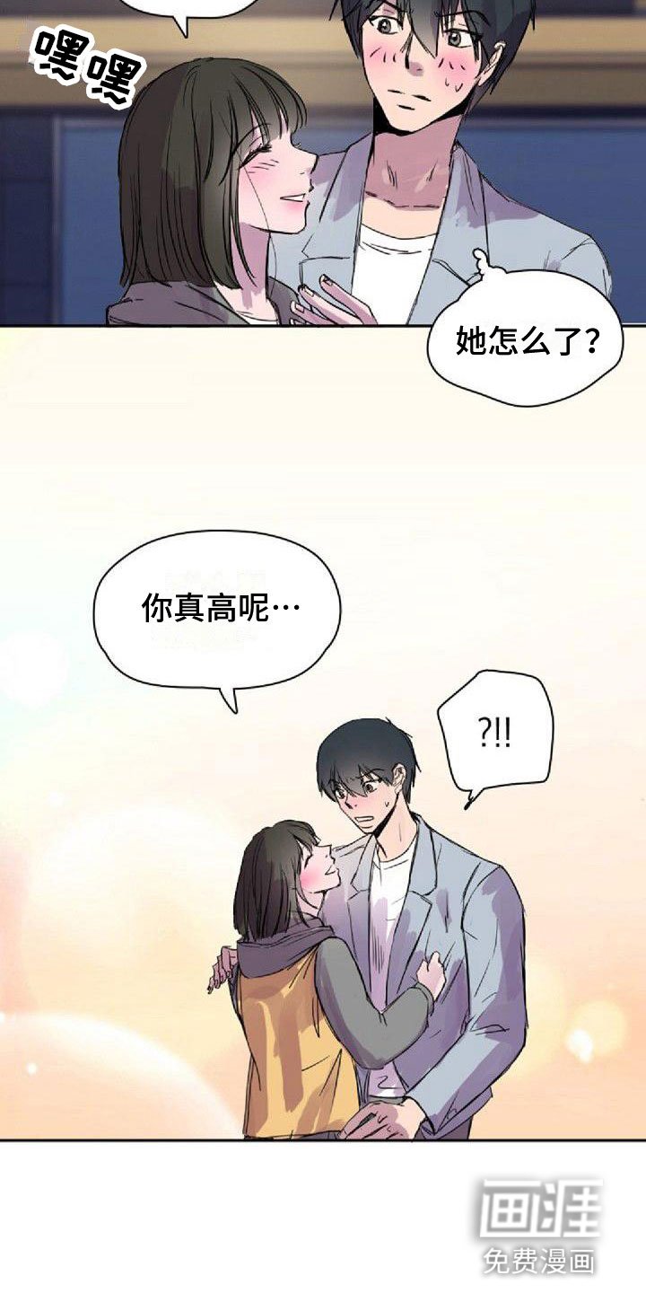 第25章：重新教我