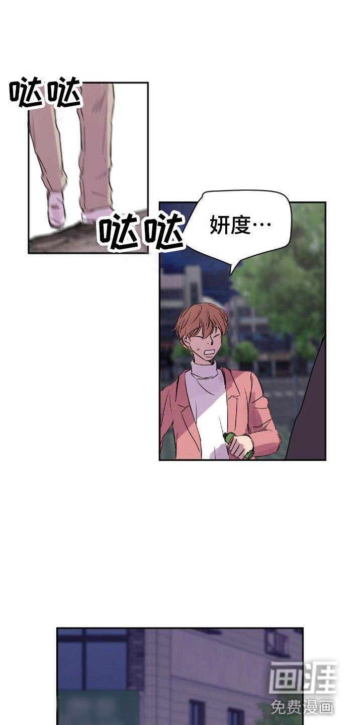 第25章：重新教我