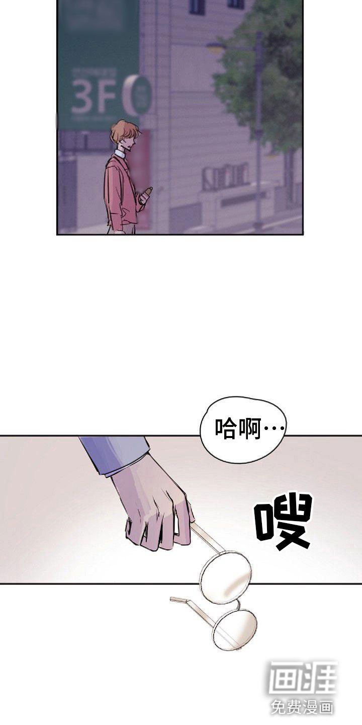 第25章：重新教我