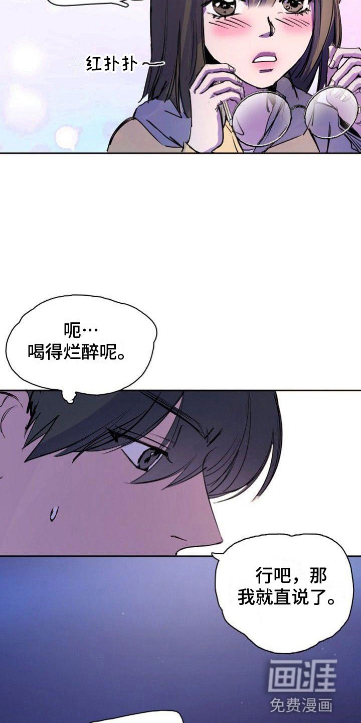第25章：重新教我