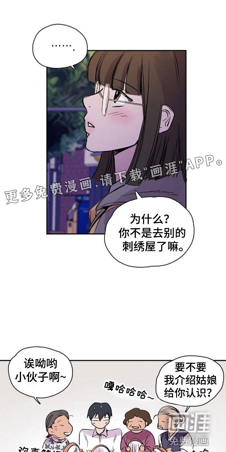 第26章：搞什么