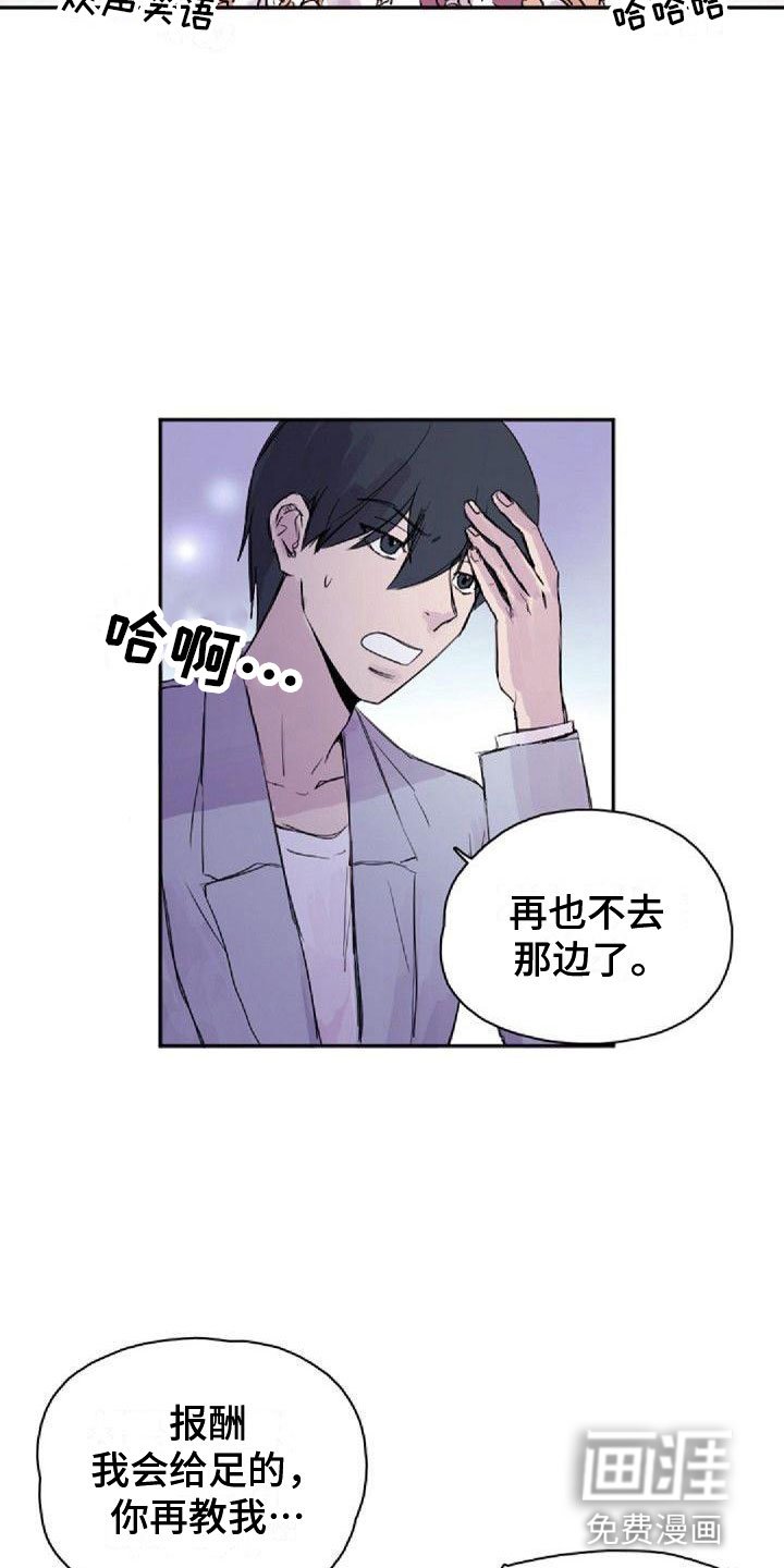 第26章：搞什么