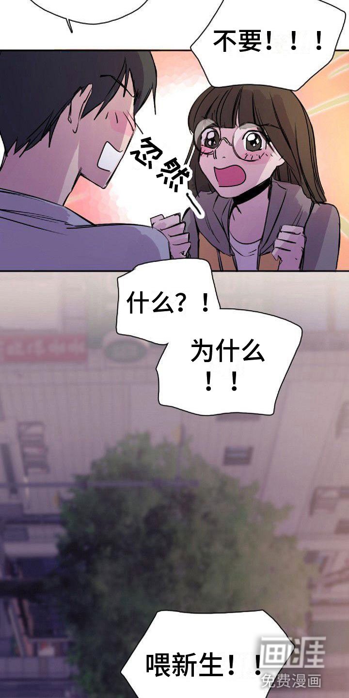 第26章：搞什么