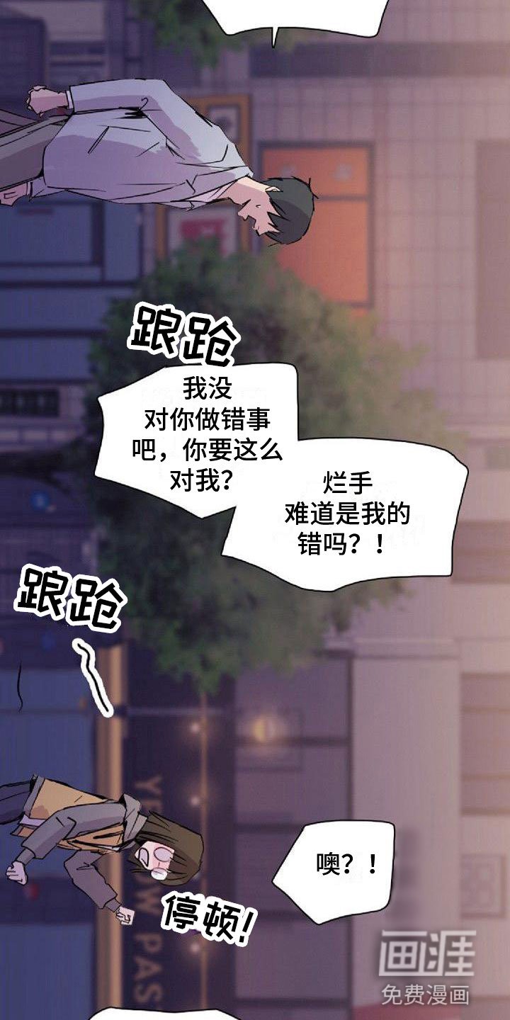 第26章：搞什么