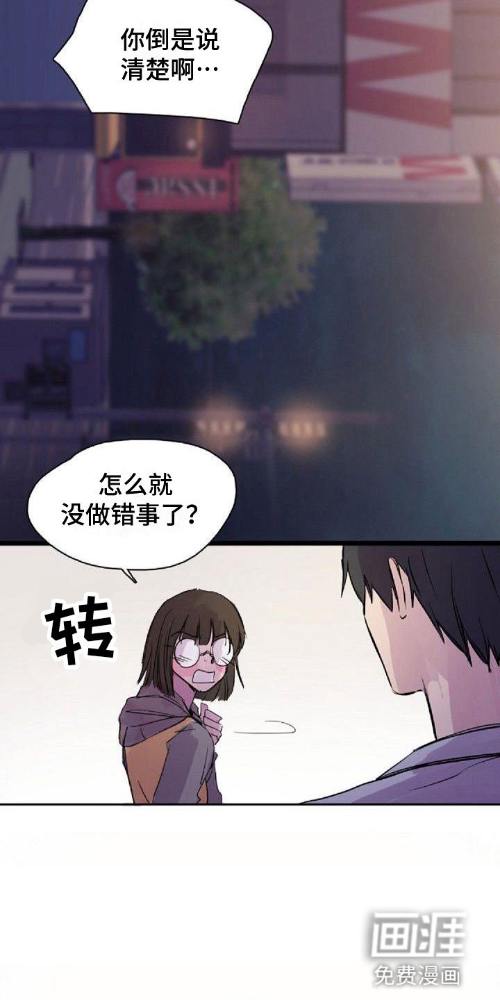 第26章：搞什么
