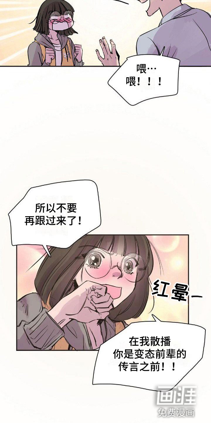 第26章：搞什么