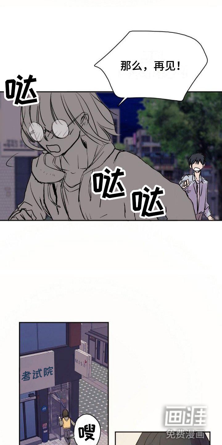 第26章：搞什么