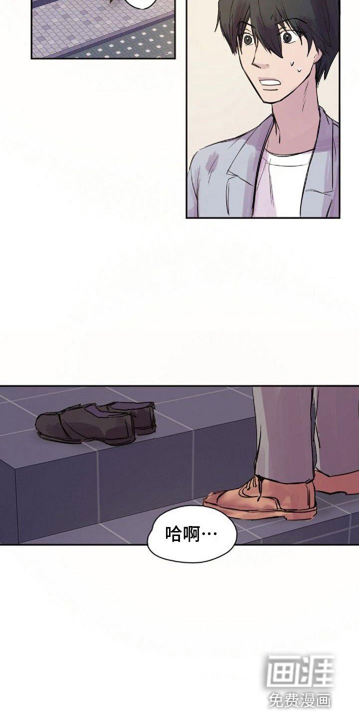 第26章：搞什么