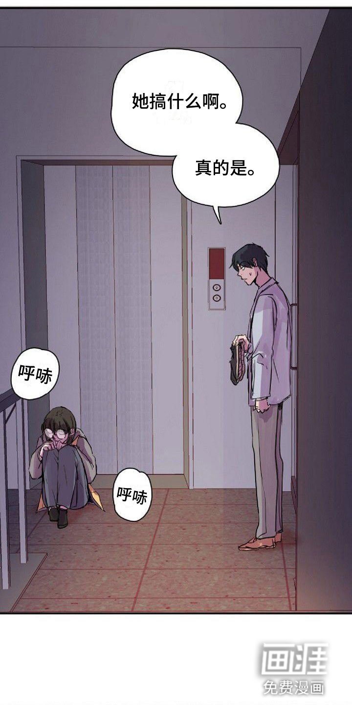 第26章：搞什么