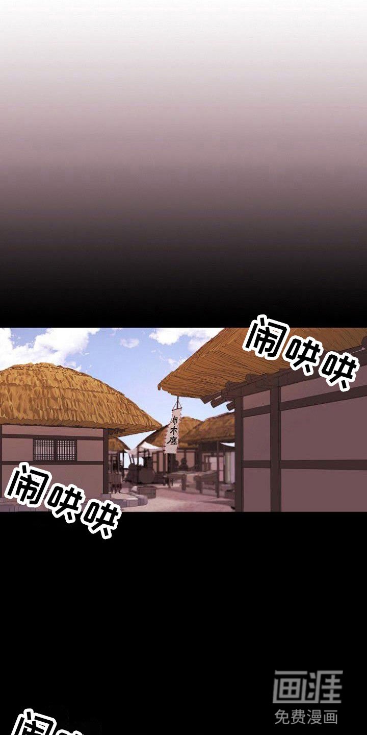 第26章：搞什么