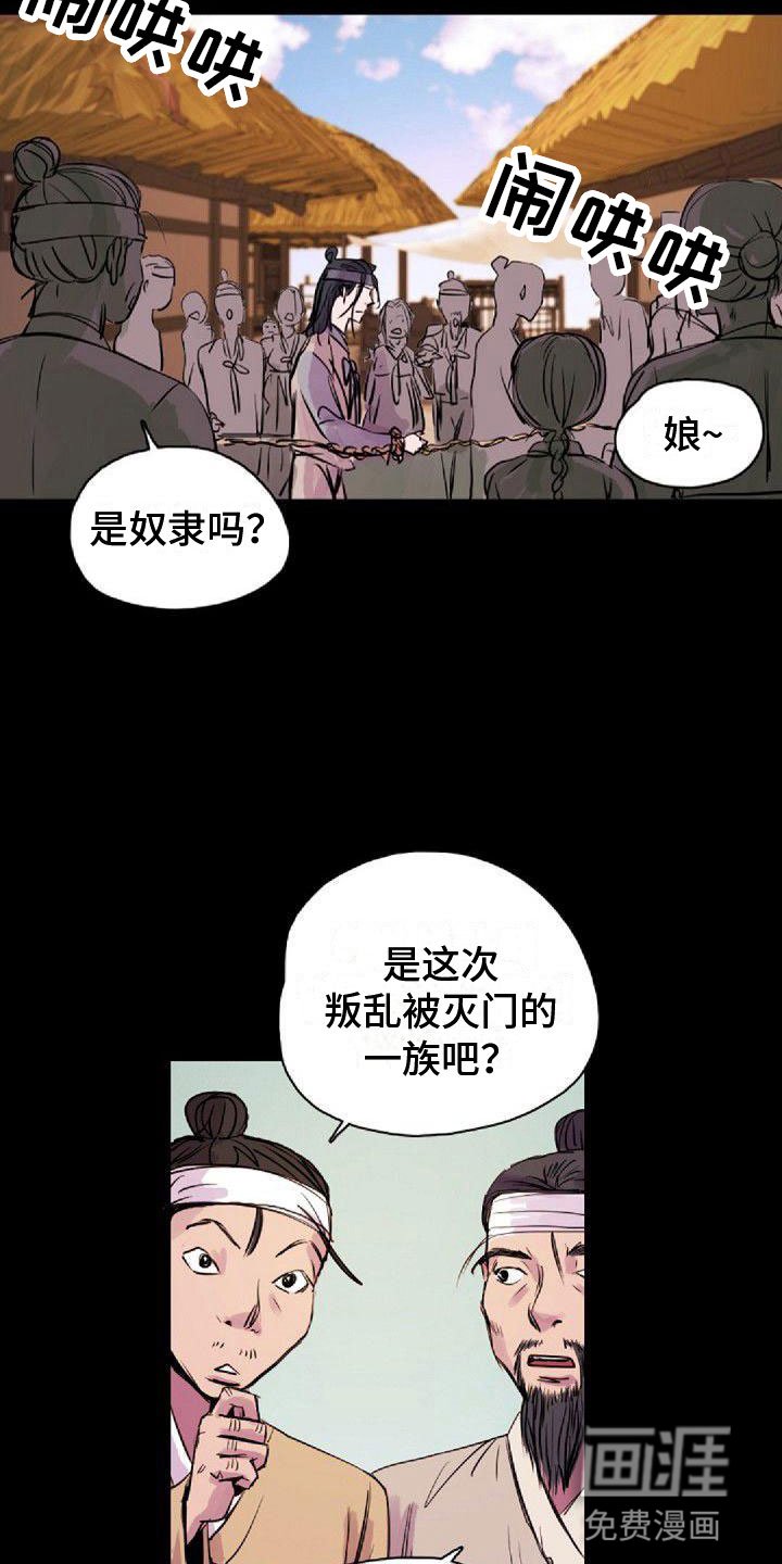 第26章：搞什么