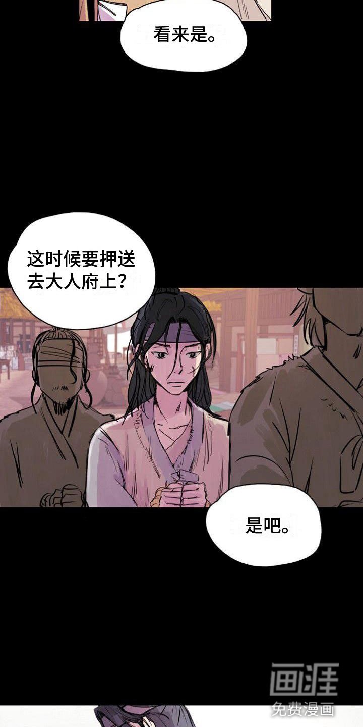 第26章：搞什么
