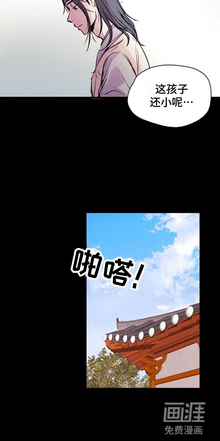 第26章：搞什么