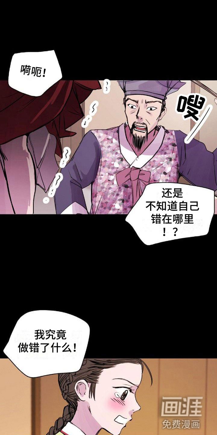 第26章：搞什么