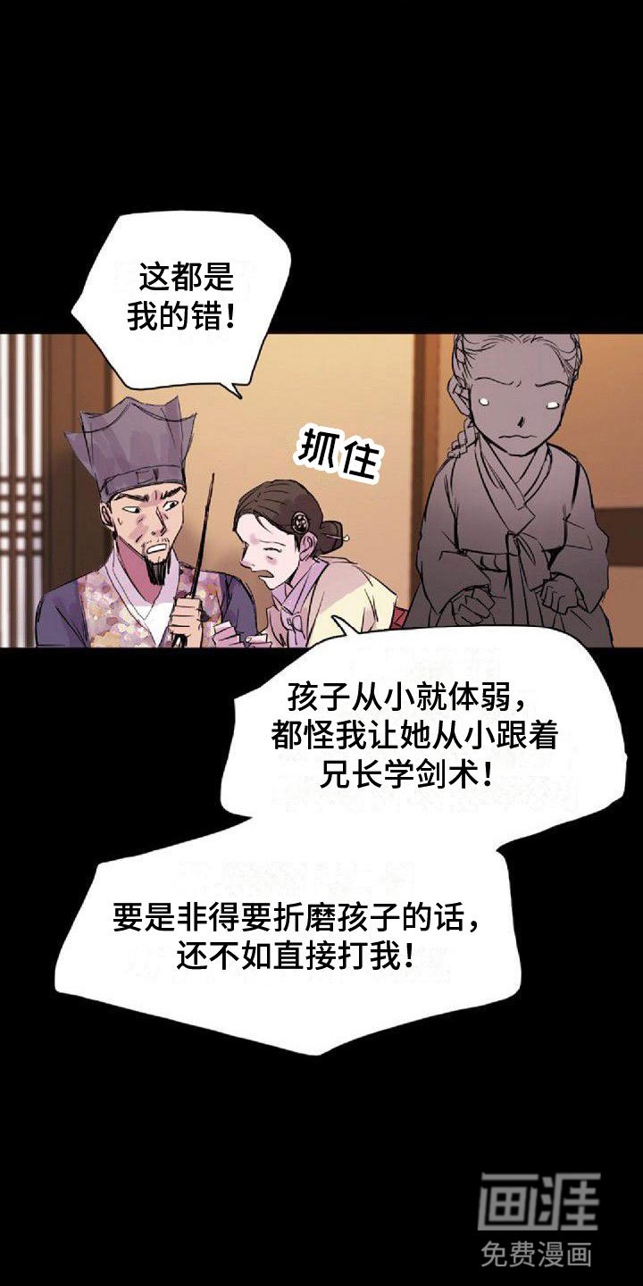 第26章：搞什么
