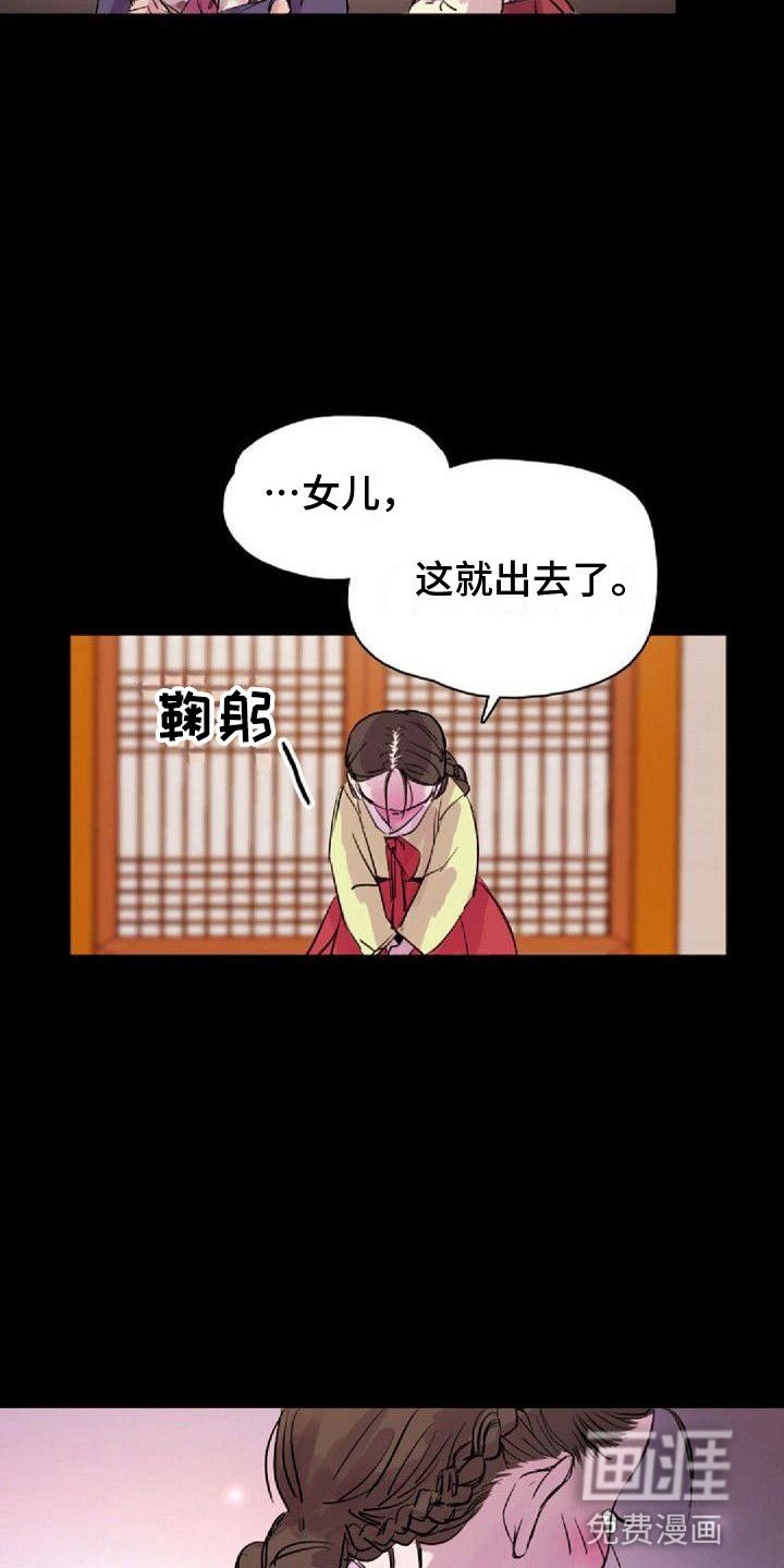 第26章：搞什么